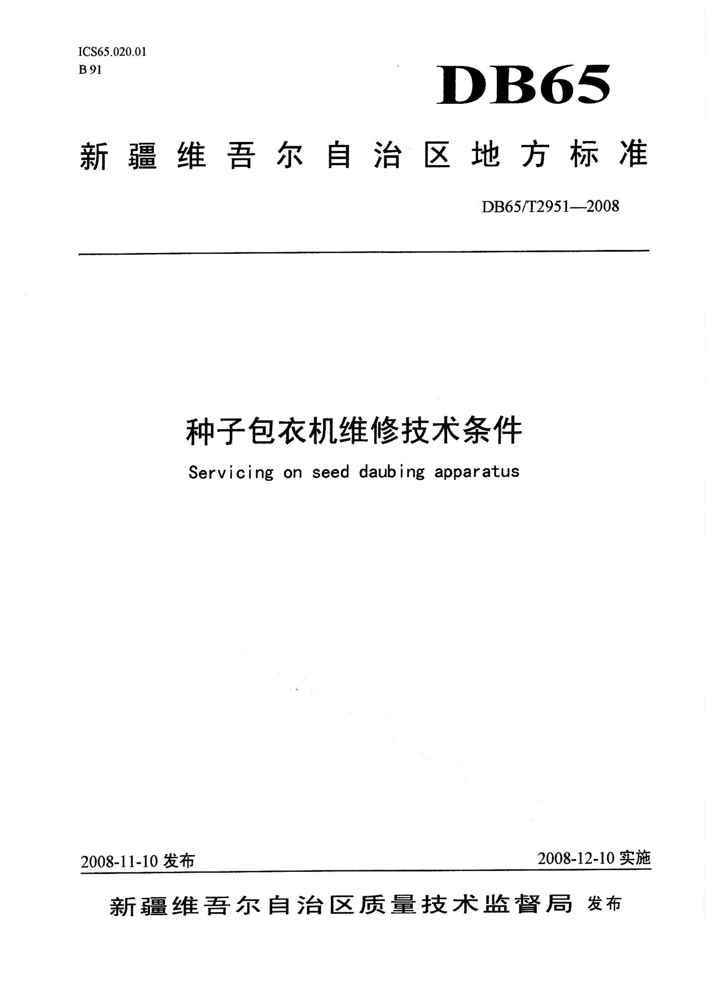 资源详情图